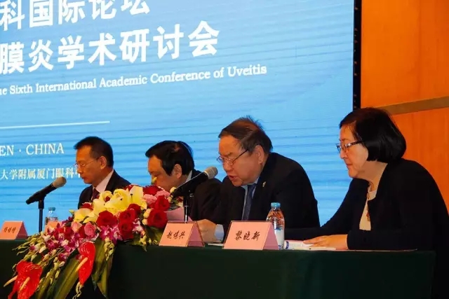 廈門大學附屬廈門眼科中心20周年慶，中外1600多眼科專家云集