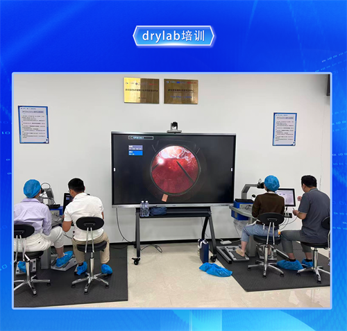 眼底診治新進(jìn)展研討班